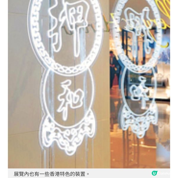 5月參展康城揭開都市傳說《風林火山》香港展覽 先睹劇情