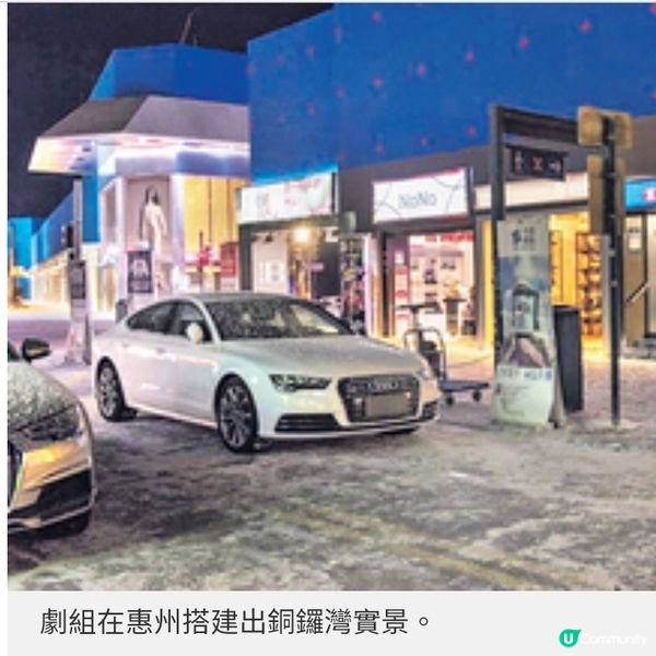 5月參展康城揭開都市傳說《風林火山》香港展覽 先睹劇情