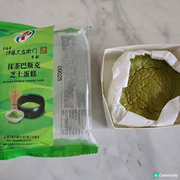 7-11好吃自家抹茶巴斯克