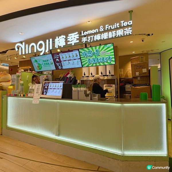 人氣手打檸檬茶店🍋