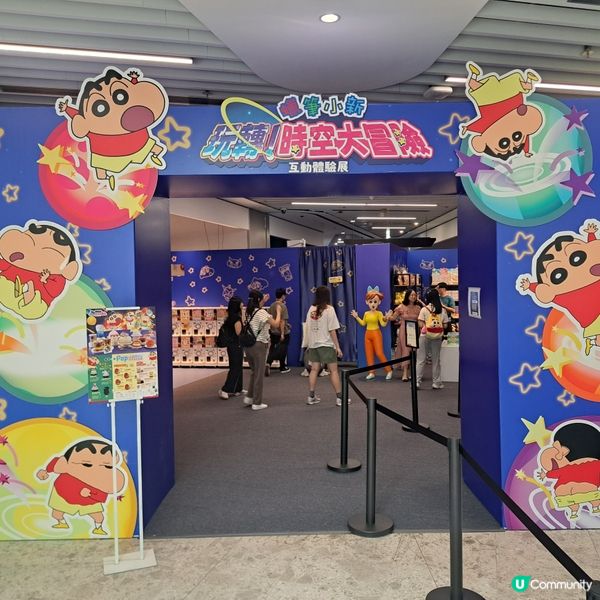 蠟筆小新玩轉時空大冒險展覽🤩