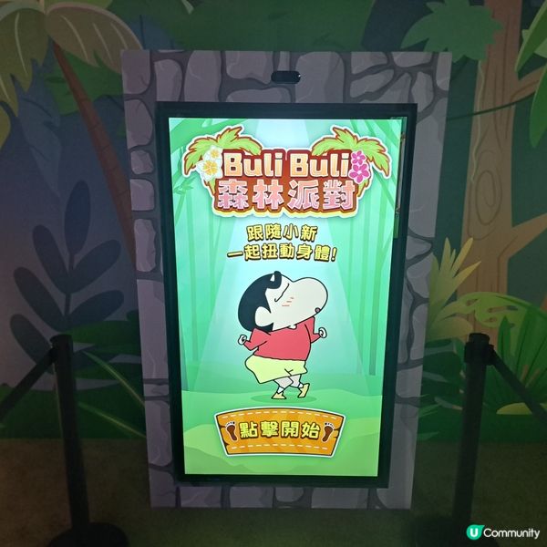 蠟筆小新玩轉時空大冒險展覽🤩