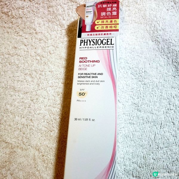 夏日☀️護膚攻略，靚靚過人！🤩