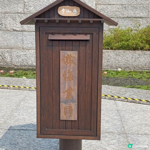 慈山寺 佛誕開放