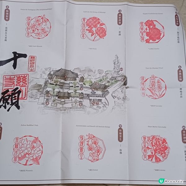 慈山寺 佛誕開放