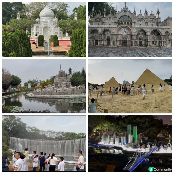 深圳世界之窗之旅🤩 ｜機動遊戲｜微縮景觀｜水世界
