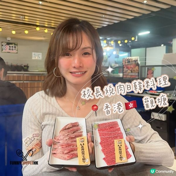 ✨ $298 嘆盡日本北海道A4和牛 ?