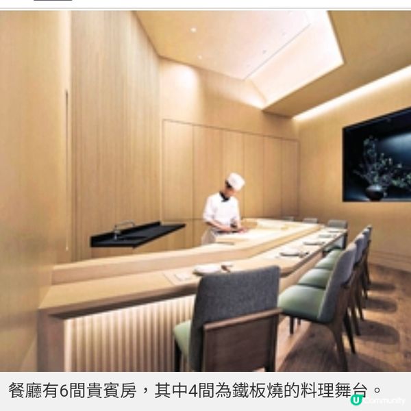 MINATO優質和牛龍蝦鐵板燒滿足母親的味蕾