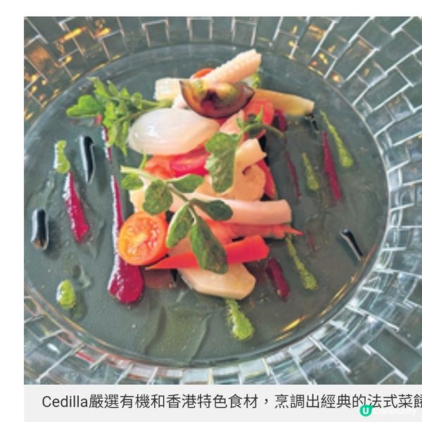 Cedilla日籍本主廚坐鎮港式食材弘揚法菜精髓