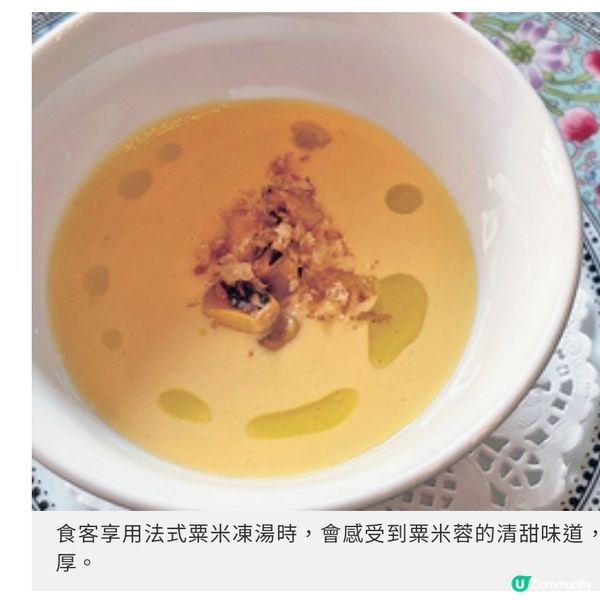 Cedilla日籍本主廚坐鎮港式食材弘揚法菜精髓