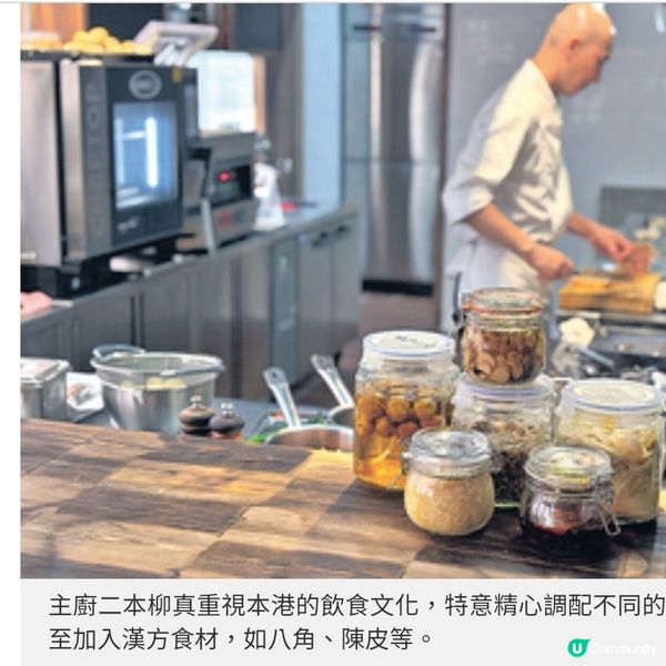 Cedilla日籍本主廚坐鎮港式食材弘揚法菜精髓