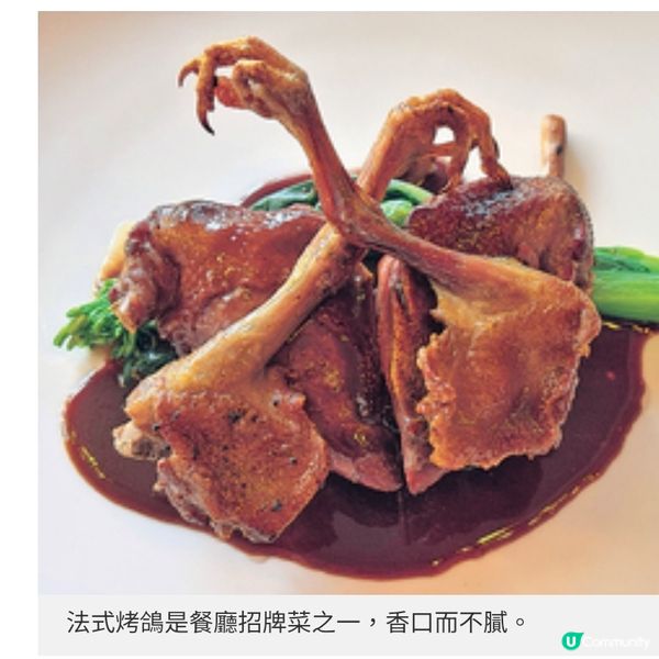 Cedilla日籍本主廚坐鎮港式食材弘揚法菜精髓