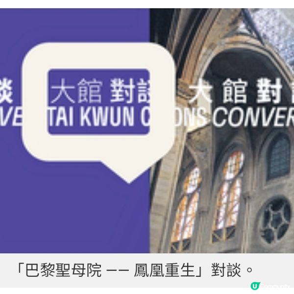 大館7周年 藝文樂園凝聚社群