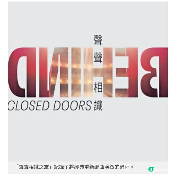 大館7周年 藝文樂園凝聚社群