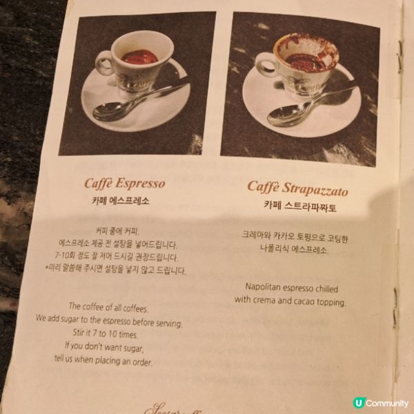 🇰🇷 首爾站高質咖啡店推薦 - Leesar Coffee💯☕️