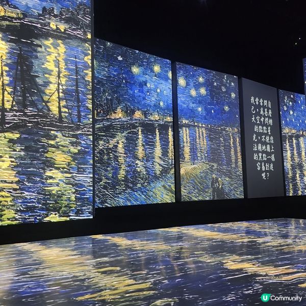🎨 梵高🔥光影沉浸式體驗展‼️感受藝術靈魂🤗
