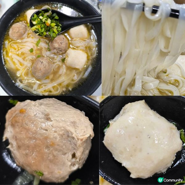 第四次回訪田記魚蛋牛腩專門店