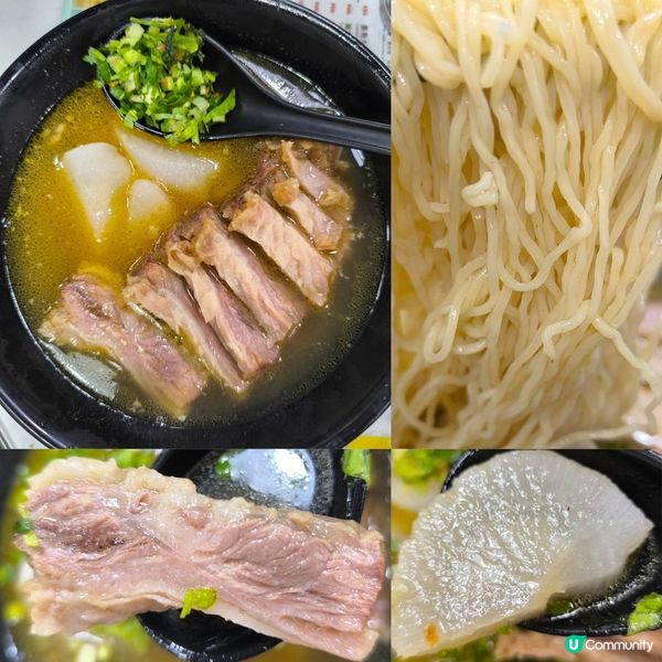 第四次回訪田記魚蛋牛腩專門店