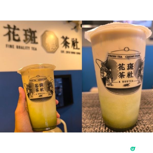 花斑茶社新推出兩款即磨咖啡特飲