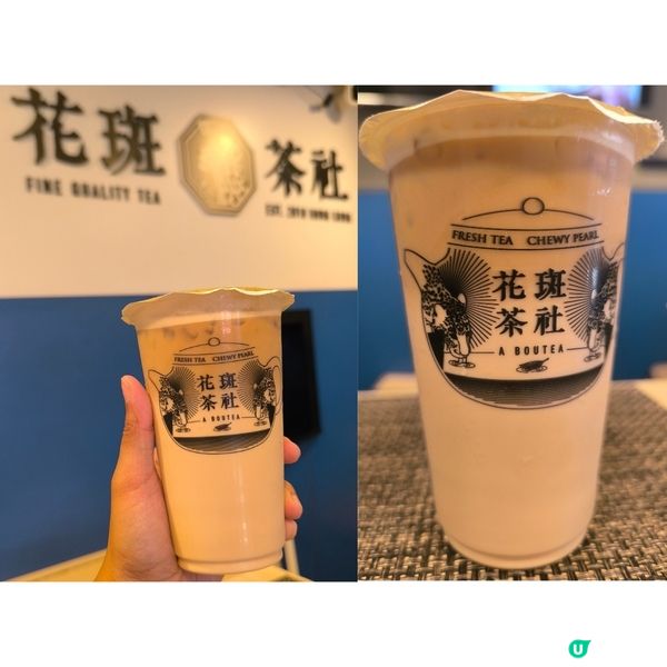 花斑茶社新推出兩款即磨咖啡特飲