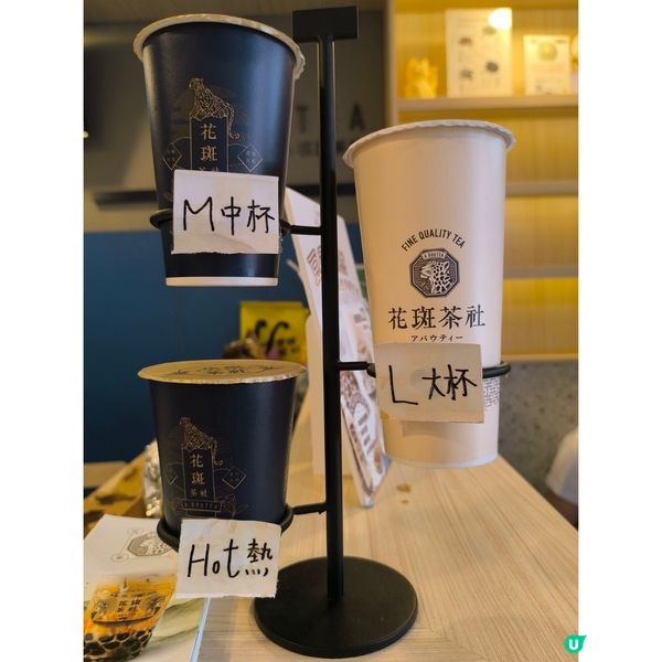 花斑茶社新推出兩款即磨咖啡特飲