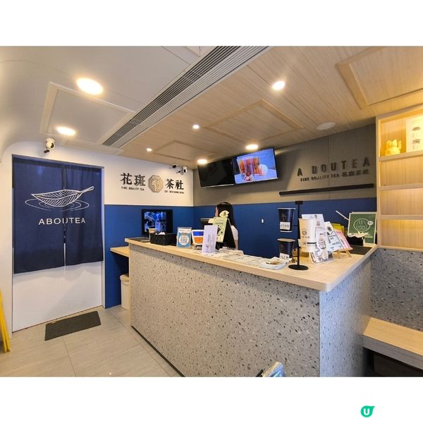 花斑茶社新推出兩款即磨咖啡特飲