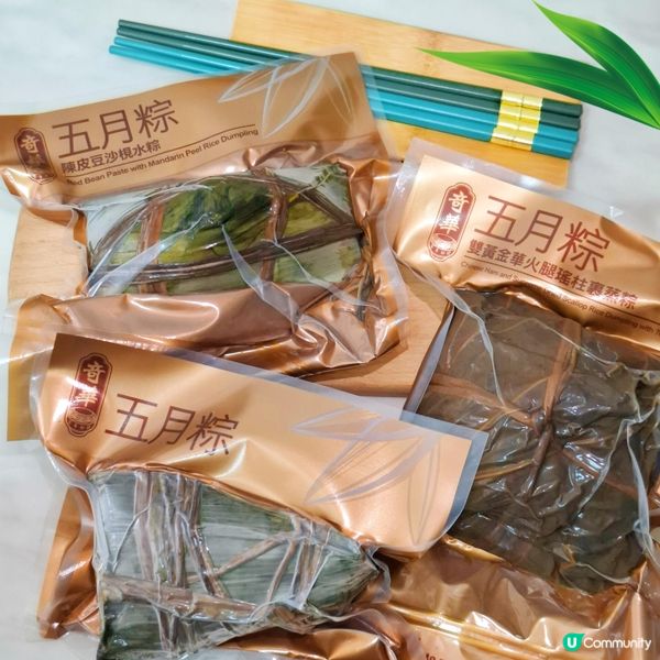 奇華新推出十分惹味的“台式五香肉燥粽”