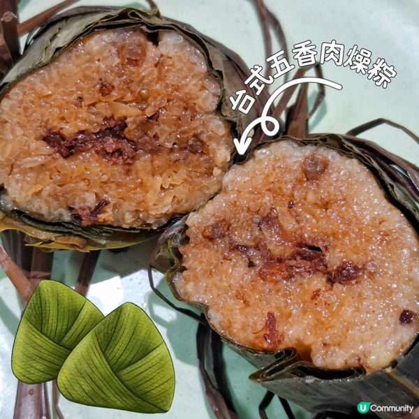 奇華新推出十分惹味的“台式五香肉燥粽”