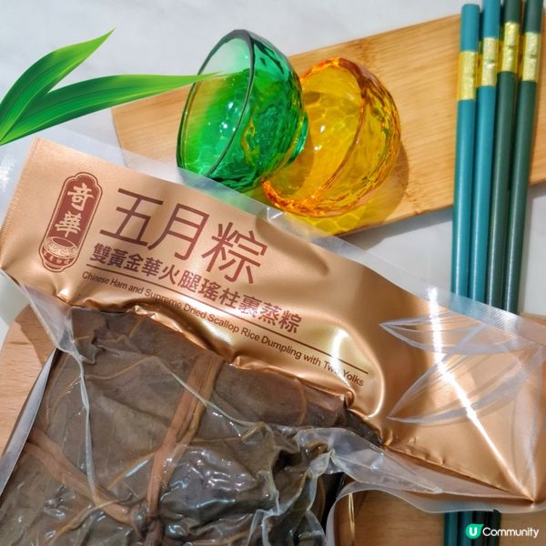 奇華新推出十分惹味的“台式五香肉燥粽”