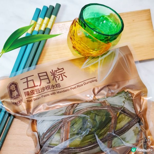 奇華新推出十分惹味的“台式五香肉燥粽”