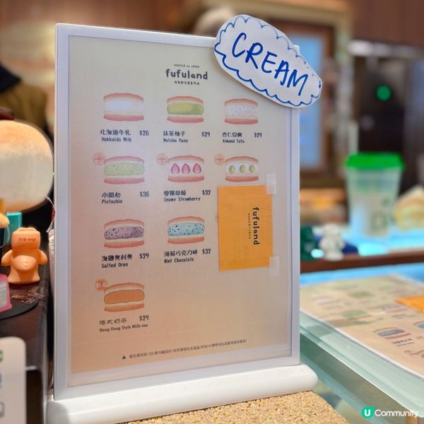 高質生乳梳乎厘🥚