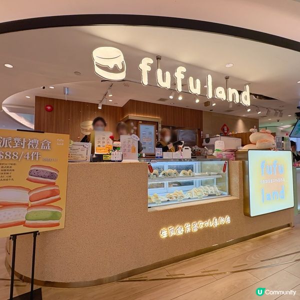 高質生乳梳乎厘🥚