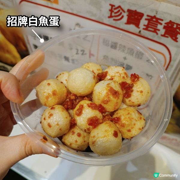 土瓜灣米芝蓮小食店😋 魚蛋佬必食推介！