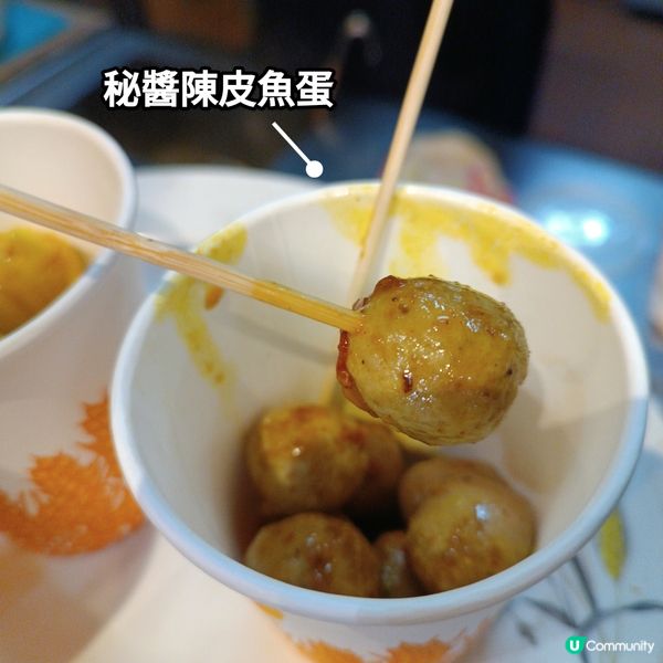 土瓜灣米芝蓮小食店😋 魚蛋佬必食推介！