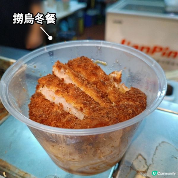 土瓜灣米芝蓮小食店😋 魚蛋佬必食推介！