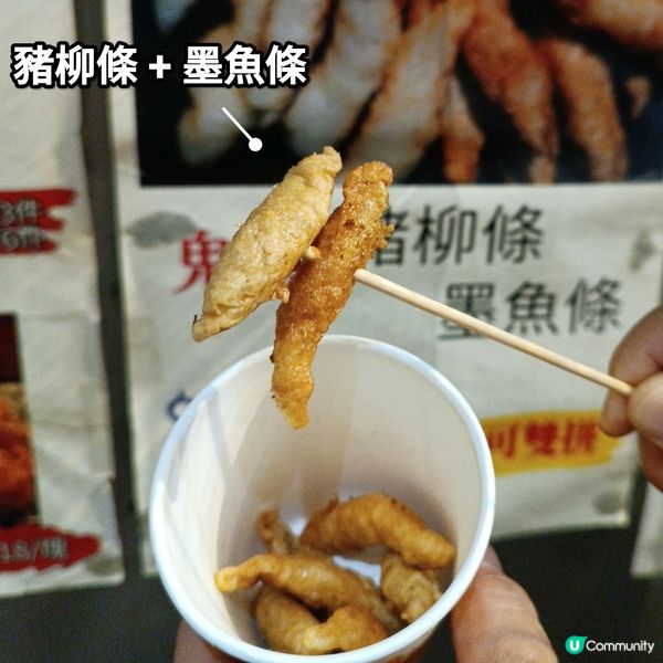 土瓜灣米芝蓮小食店😋 魚蛋佬必食推介！