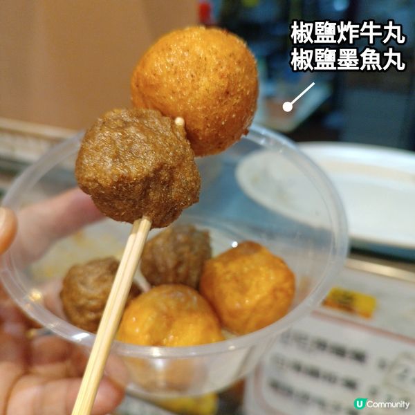 土瓜灣米芝蓮小食店😋 魚蛋佬必食推介！