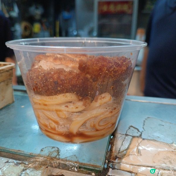 土瓜灣米芝蓮小食店😋 魚蛋佬必食推介！