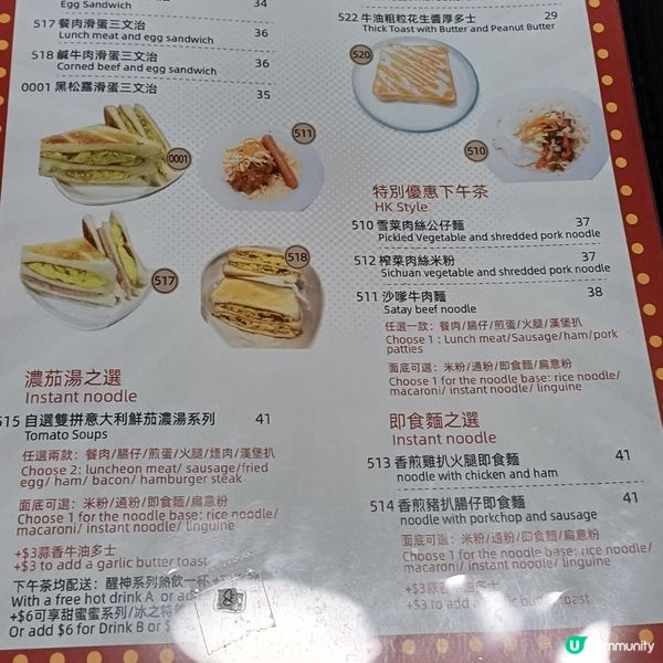 西西里餐廳@太和