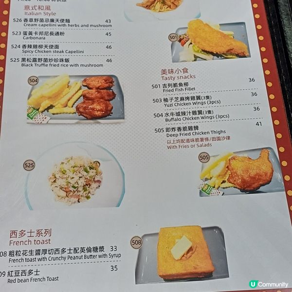 西西里餐廳@太和