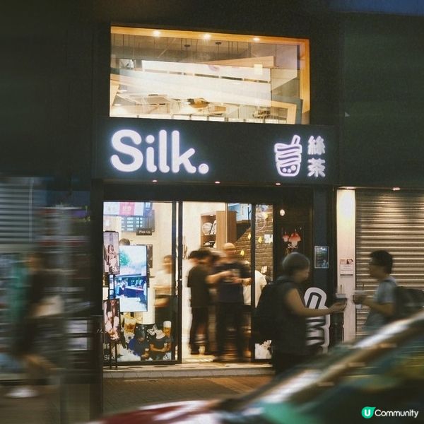 精準品牌定位 絲襪奶茶成年輕人潮流之選