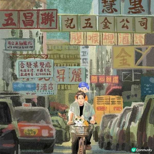 浪漫的觀察者 本地著名藝術家慧惠