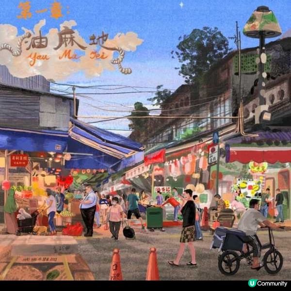 浪漫的觀察者 本地著名藝術家慧惠