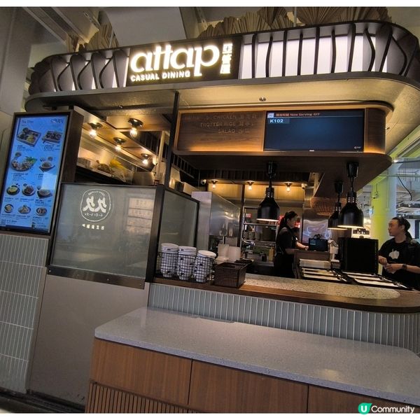 中環街市有一間新加坡菜餐廳下午茶套餐$65起