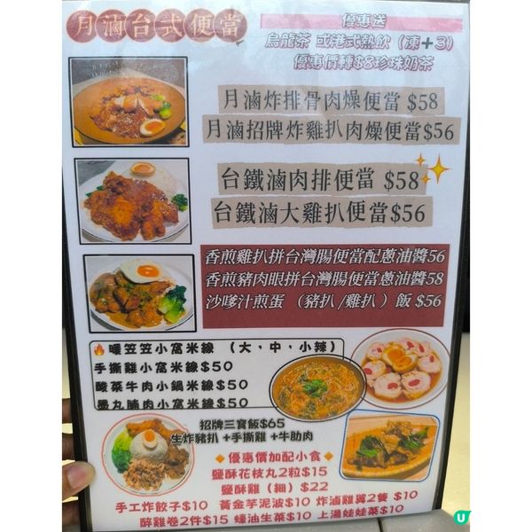 屯門大興商場有一間台灣菜餐廳性價比高