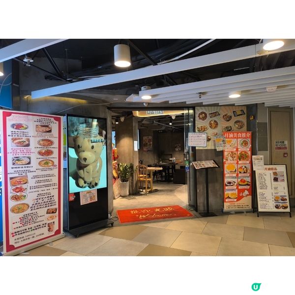 屯門大興商場有一間台灣菜餐廳性價比高