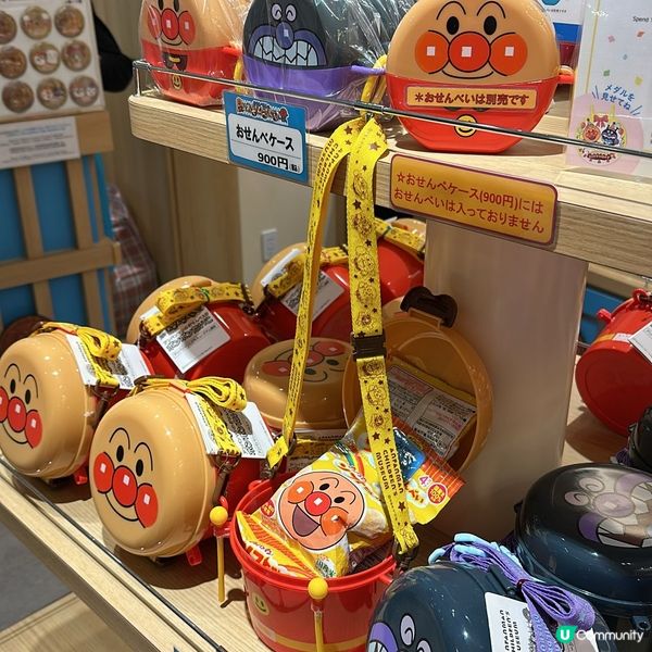 麵包超人館!歡迎關注我嘅戶口､訂閱我嘅YouTube頻道, ...