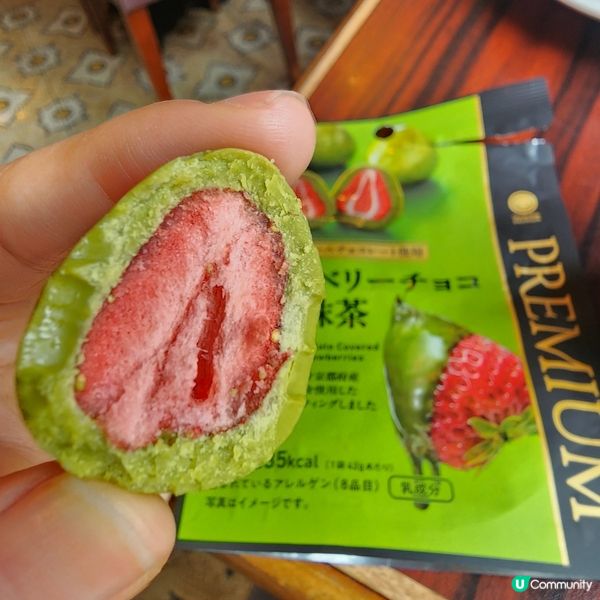 🔥東京抹茶季🤤  7仔都有🍓抹茶甜品‼️