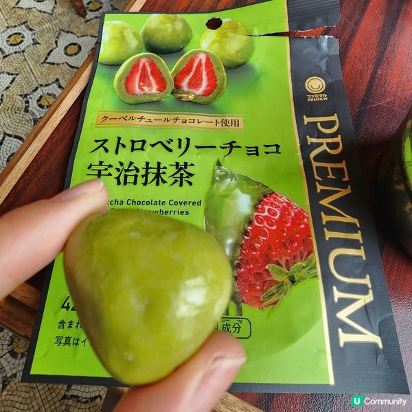 🔥東京抹茶季🤤  7仔都有🍓抹茶甜品‼️