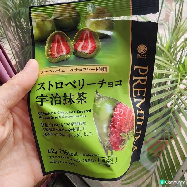 🔥東京抹茶季🤤  7仔都有🍓抹茶甜品‼️
